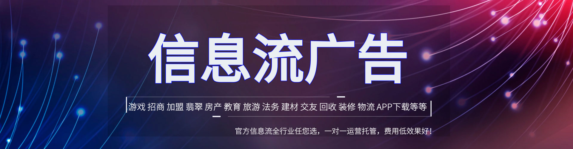 南山百度开户返点